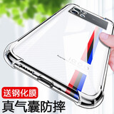 庚辰 适用vivoiqoo9手机壳防摔透明软壳iqoo9保护套5g全包镜头男女款爱酷9超薄气囊硅胶壳 iQOO9【透明气囊防摔壳】配钢化膜
