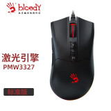 双飞燕血手幽灵（bloody）ES9有线游戏鼠标右手PMW3389RGB宏定义io1.1/IE3.0 ES9(磨砂黑)鼠标 RGB