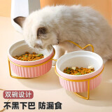 憨憨乐园 猫碗陶瓷猫咪猫粮双碗幼猫用食盆狗狗碗饭碗宠物饮水粮碗 粉色 双碗