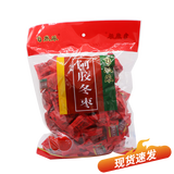 自然派阿胶蜜枣结婚喜糖山东冬枣即食红枣蜜饯蜜无核独立包装喜糖批发 阿胶冬枣1000g 装发5包