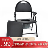 衡互邦 坐便椅可折叠孕妇座便器移动马桶加厚中老年椅子老人坐厕椅 大圈双坐垫