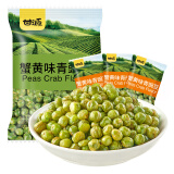 甘源蟹黄味青豌豆青豆豌豆粒休闲零食办公室食品坚果炒货特产小吃285g
