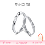 Fanci范琦莫比乌斯对戒情侣戒指一对刻字开口礼物520礼物送女友 双生结对戒