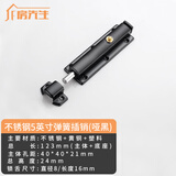 房先生不锈钢弹簧小插销老式门关子安全门扣门栓门插门闩门销柜门插销锁 5英寸黑色圆形不锈钢