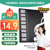 莫森（MOSEN）MS-07P琴谱册 乐谱册资料册学生文件夹 40页/可放80张 A4插入式
