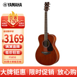 雅马哈（YAMAHA）FS850桃花心木面板背侧板单板初学者民谣木吉他40英寸指弹