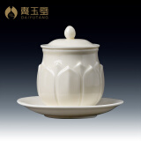 戴玉堂 周金田大师 陶瓷佛具用品大全供盘供水杯佛灯观音佛前家用供奉 H20-57A  圣水杯 仿古瓷
