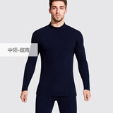 花花公子（PLAYBOY）保暖内衣男加厚加绒男士保暖中领秋衣秋裤进口德绒保暖衣裤套装 【吸湿发热 进口德绒】-藏青 XL (175/100)