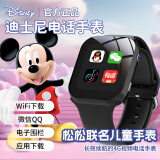 迪士尼（Disney）智能电话手表4G全网通可插卡视频通话拍照定位运动防水儿童学生男女孩礼物 【微信QQ双摄版】米奇-黑色