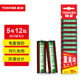 东芝（TOSHIBA）5号电池12粒装碳性干电池 适用于耳温枪/血氧仪/血压计/血糖仪/鼠标等AA/R6P 商超同款