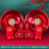 星彬果结婚洗漱牙刷杯婚礼创意陪嫁情侣漱口杯牙杯皂盒牙刷套装婚庆用品 金喜良缘陪嫁套装【10件套】