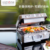 北欧欧慕（nathome） 折叠便携电烤炉家用无烟烧烤串机自动旋转电烧烤机烤肉锅户外行李箱电烧烤炉 NSK155 银色行李箱款 1层