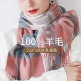 达芬奇密码 羊毛围巾女秋冬新款百搭英伦格子羊毛披肩防寒保暖送人礼物 6#-粉色蓝灰