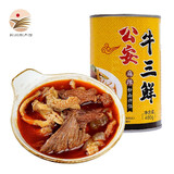 柳浪湖湖北特产公安牛三鲜火锅牛肉火锅羊肉火锅牛杂牛筋送礼加热即食 粉面伴侣麻辣牛三鲜汤400g/罐