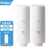 海尔净水器滤芯HRO4H98/6H98/6H99/4H99-2复合PPC4H79/6H79反渗透膜过滤器净水机滤芯 HRO6H79-2滤芯 全套滤芯