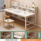 欧贸简约现代卧室书桌书架电脑桌家用中学生小学生写字画画桌学习桌子 桌椅组合款-120cm暖白色