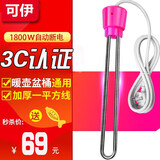 可伊热得快烧水器电热棒家用大功率自动断电烧水棒热的快宝宝洗澡热水神器宿舍游泳池浴水壶盆桶加热棒 自动断电1800瓦（暖壶桶盆通用）1.5米线