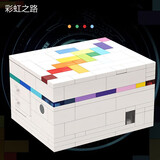赟娅彩虹之路解密盒DIY拼装减压玩具puzzle七彩魔盒烧脑积木玩具 彩虹之路解密盒 