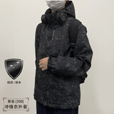 即势美式冲锋衣外套男女春秋季户外登山情侣防风防水三合一外套夹克男 黑色迷彩【帽子可拆6266】春秋款 2XL