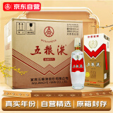 五粮液 致80年代 2018年 浓香型白酒 39度 500ml*6瓶 整箱装 老酒