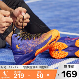 乔丹 男鞋篮球鞋实战减震运动耐磨篮球鞋 XM1580103 国王紫/黑色 39