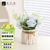 九千谷假花仿真花蓝色玫瑰 盆栽办公室假绿植客厅装饰品小摆件3469