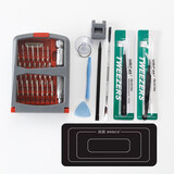 南旗（NANCH）22合1进口S2钢螺丝刀套装2026款中国红  无人机 手机电脑维修工具 22合1套装S2钢+拆机工具包