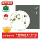 京东京造 醉君普洱生茶茶饼357g 21年早春头采茶叶礼盒装送礼 自己喝