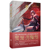 灵笼·月魁传1（国内原创末日幻想题材动画剧集《灵笼》的前传，这是一部关于白月魁、关于人生的漫画。）