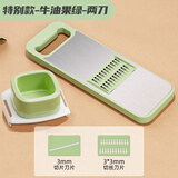 克欧克 家用土豆丝切丝器厨房用品多功能切菜萝卜擦丝土豆片切片刨丝器 【特别版】两刀-无磁吸款