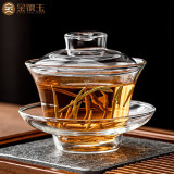 金镶玉 玻璃茶杯 玻璃盖碗 高硼硅耐热防爆泡茶碗 三才盖碗±150ml