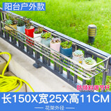 和则兴（hezexing） 不锈钢阳台花架悬挂式花盆挂架护栏多肉栏杆花架室内窗台收纳架 不锈钢150*25*11CM