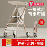 憨考拉遛娃神器口袋推车儿童车0-3岁大童6-10月溜娃旅游折叠超轻便婴儿 奶油白+可拆卸底兜+遮阳篷 婴儿宝宝代步车