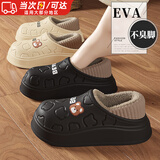 猎瑞防水棉拖鞋女士冬季包跟外穿厚底居家室内月子鞋加绒厚底保暖棉鞋 黑色36-37【建议35-36】