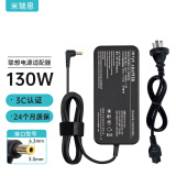 米瑞思（mryc）联想一体机电源适配器19.5V6.7A 130W台式机电脑充电器笔记本电源线适用A530 C560 C360 C455