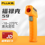 福禄克（FLUKE）红外测温仪手持式激光测温仪高精度测温枪电子温度计仪器仪表 F59 【-18~275°C】