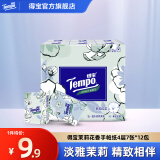 得宝Tempo得宝手帕纸迷你便携式纸巾擦手巾四层加厚餐巾纸 茉莉花味7片*12包/提