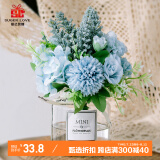 爱已装糖 仿真花假花摆件塑料花欧式花瓶客厅电视柜装饰花 艾尔米蓝套装