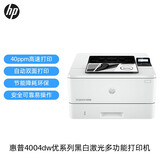 惠普（HP） M403d/4004d/405dw/305d 打印机A4黑白激光打印机自动双面 4004DW(自动双面+有线+无线）405升级款