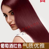 七味堂一洗彩染发剂流行色植物洗发水白发洗染一体彩色天然 酒红色1瓶