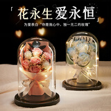 夕风永生花玫瑰花束七夕礼物送女友女朋友情人节生日礼物女生高级老婆
