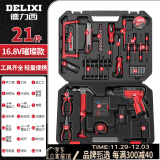 德力西（DELIXI）多功能锂电钻套装家用工具箱五金电工木工专用维修套装