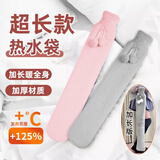 袖悠热水袋注水大号暖水袋长条冬天防爆暖手暖脚暖脖子暖床暖肚子神器 长条粉色羊羔毛绒套装-2L