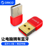 奥睿科（ORICO）USB蓝牙 4.0适配器发射器接收模块 电脑笔记本台式无线蓝牙耳机音响鼠标键盘 红色