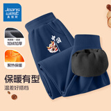 真维斯童装男童裤子春秋2025新款儿童运动裤秋装中大童休闲卫裤加绒女童长裤 【加绒款】藏蓝/中国探龙K 110