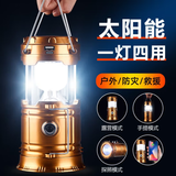 徒行者太阳能马灯 多功能LED户外野营灯露营应急灯帐篷灯拉灯充电小手电 金色豪华款马灯尺寸：13*9CM
