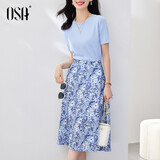 欧莎（OSA）气质优雅连衣裙子女夏季2025新款碎花半身裙子套装两件套 蓝色B（后腰加橡筋） L