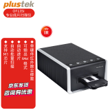 精益（Plustek） 8100/8200iSE/8200iAi /OF135i底片胶片胶卷扫描仪 OF135i(自动走片）