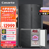 卡萨帝（Casarte）650升原石星岩系列彩晶面板低氧窖藏养鲜全变温区十字对开冰箱BCD-650WGCTDM7D5U1