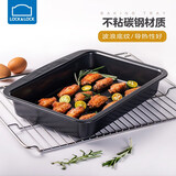 乐扣乐扣披萨盘家用入门烘焙工具不粘底DIY蛋糕吐司烤肉烤盘模具烤箱专用 烤肉盘-28.1*35.5*6cm